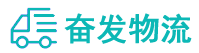 中山到内黄县物流公司